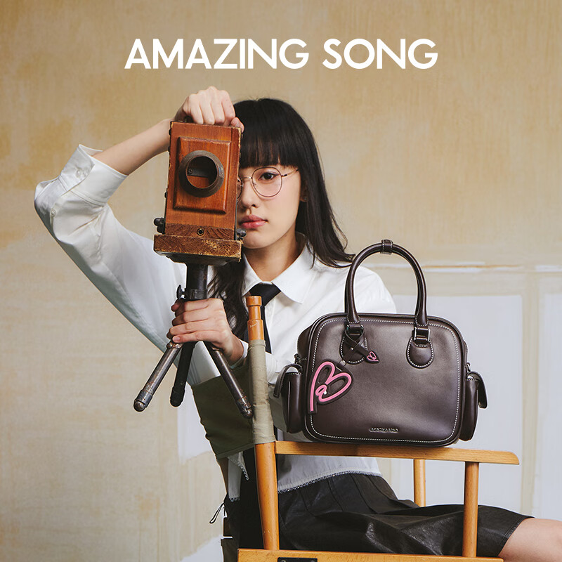 Amazing Song Medium Cowhide Shoulder Crossbody Bag