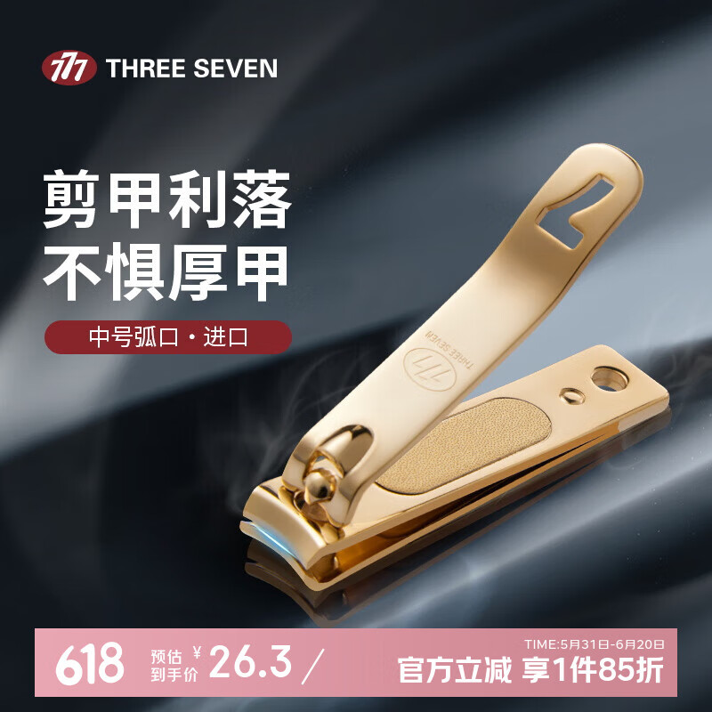 THREE SEVEN Large Nail Nipper - Lucky 7 Handle