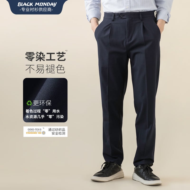 BLACKMONDAY Zero Pressure Stretch Pants
