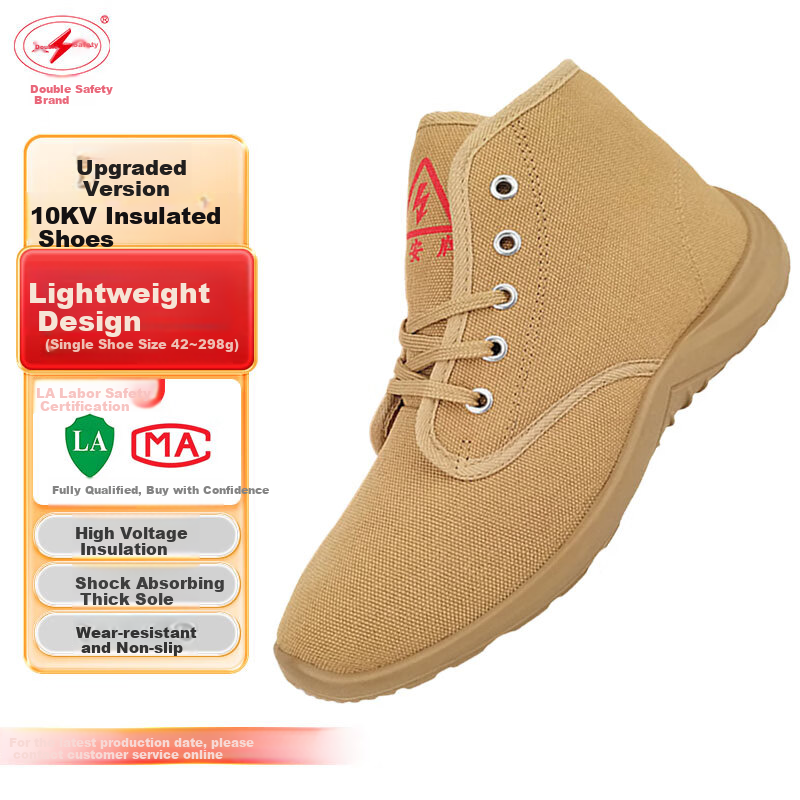 Shuangan 10kV Electrician Insulated Shoes - Beige