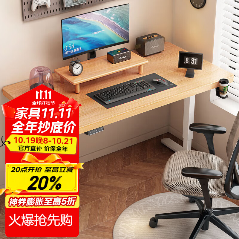 Anerya Electric Height Adjustable Desk