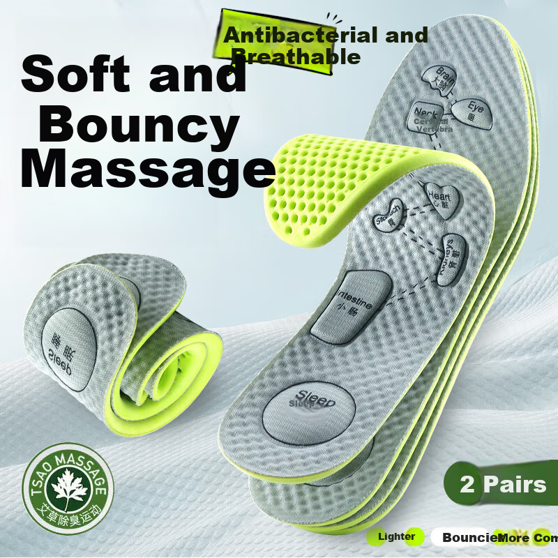 Buyun Soft Elastic Shock-Absorbing Insoles