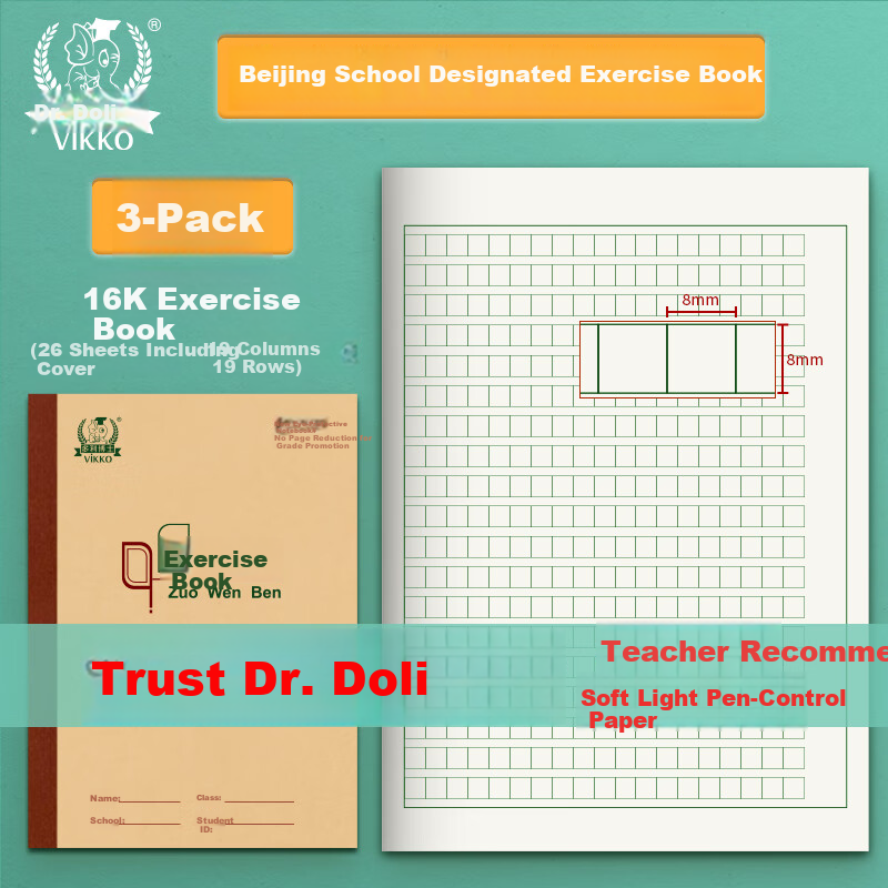 Dolly Doctor Exercise Book Set