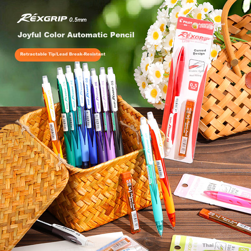PILOT Leicai 0.5mm Mechanical Pencil for Kids
