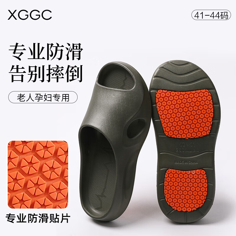 XGGC Non-Slip Summer Slippers for Men
