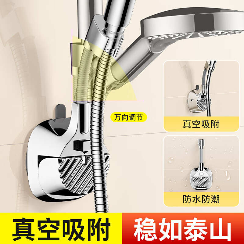 Muvi Suction Cup Shower Head Holder – No Drilling Needed