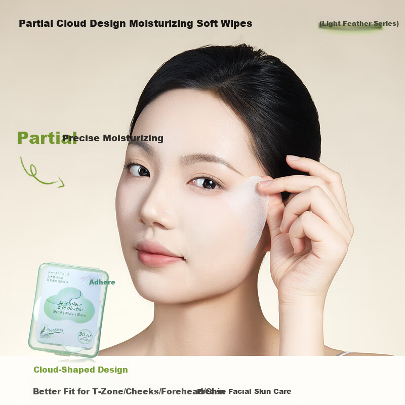 AMORTALS Ultra-Thin Cotton Pads for Makeup Removal