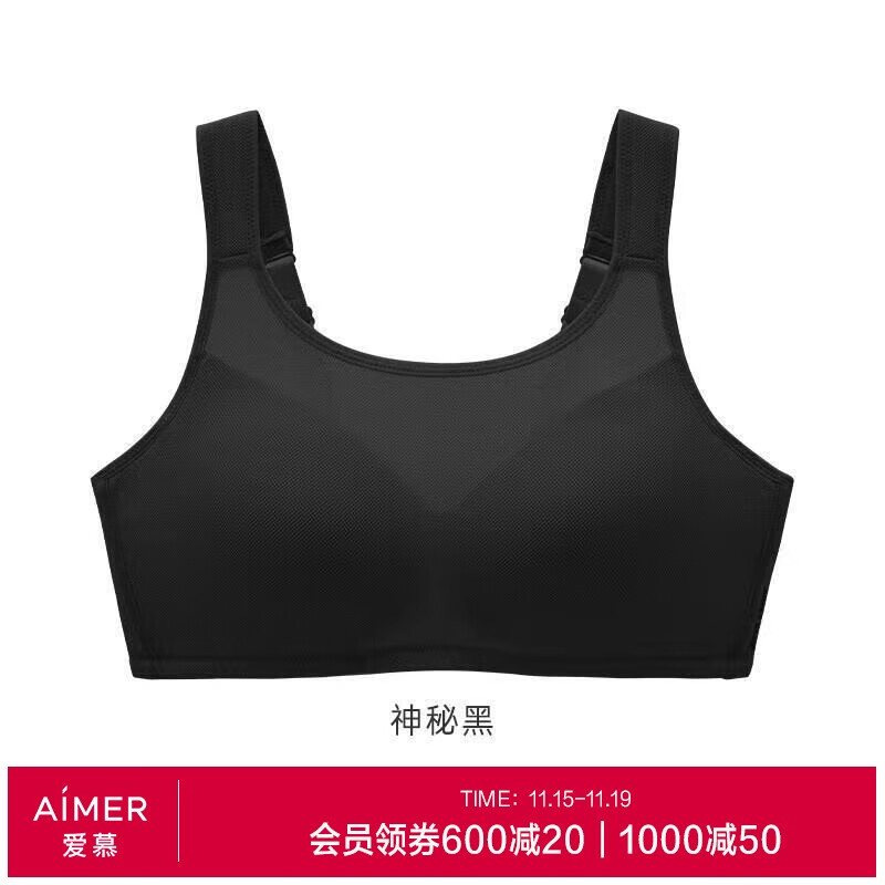 Aimer Women's Comfortable Wireless Vest-Style Bra
