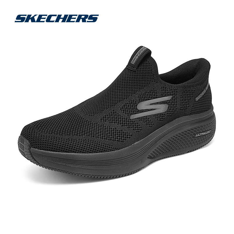 Skechers Men's Lightweight Mesh Casual Sports Shoes