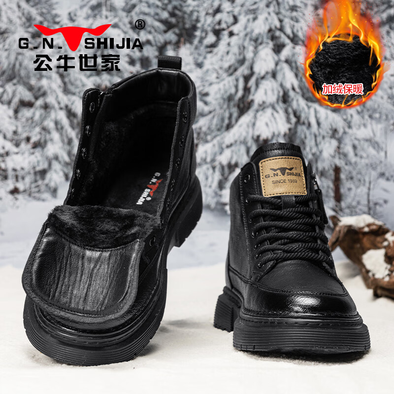 G.N.Shi Jia Martin Boots - Thick Fleece-Lined Winter Snow Boots