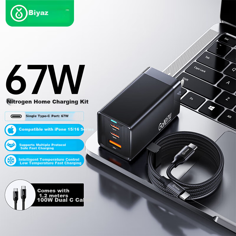BIAZE 67W GaN Charger with 100W Cable