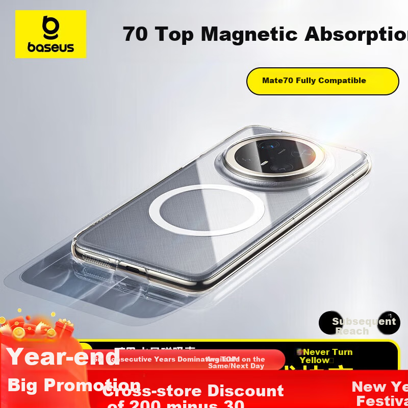 Baseus Crystal Magnetic Case for Huawei Mate70