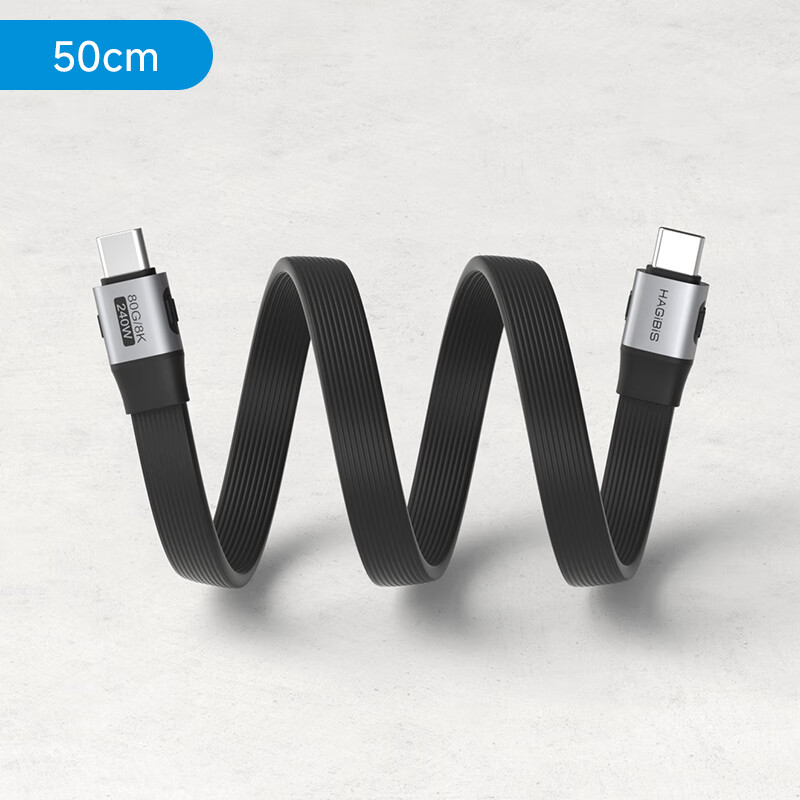 Hagibis USB4 V2.0 Type-C Cable 80G+8K