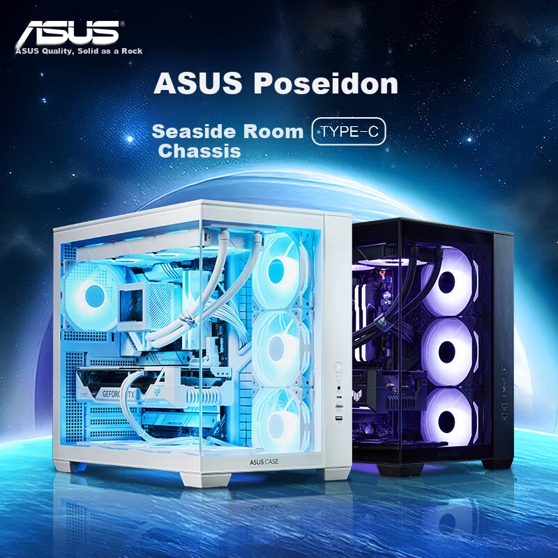 ASUS Haixing Full-View Panoramic Case
