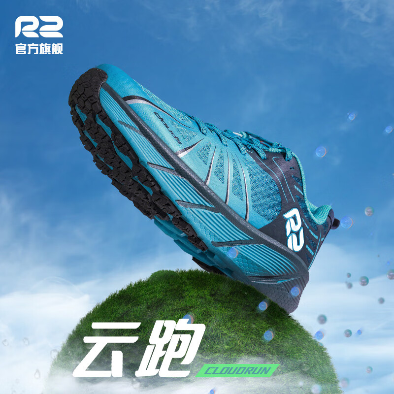 R2 REAL RUN Marathon Running Shoes for Men_0