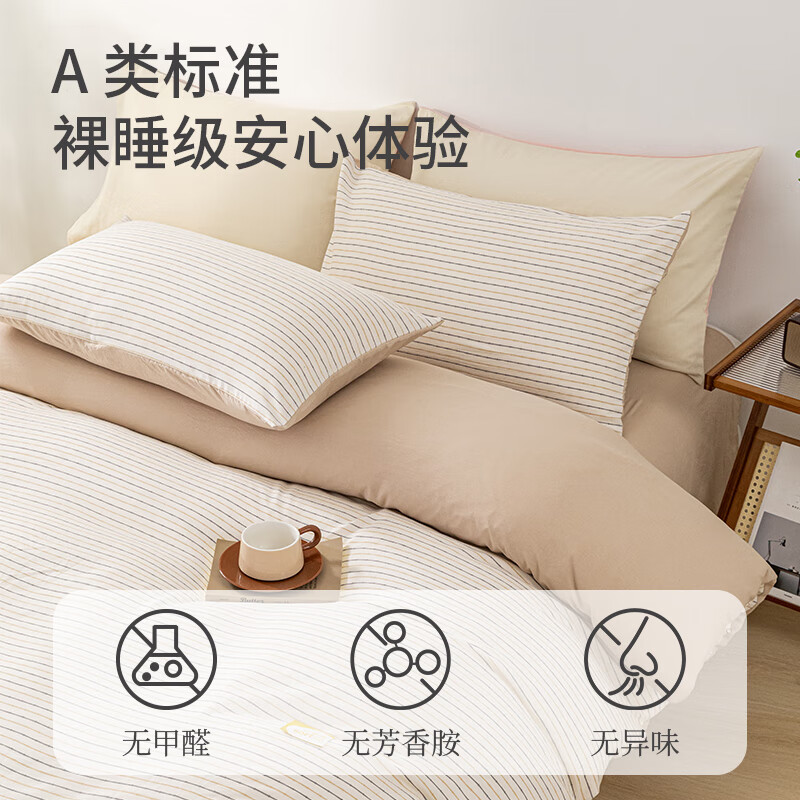 Hengyuanxiang Pure Cotton 4-Piece Set