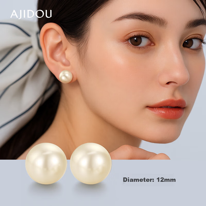 AJIDOU Imitation Pearl Stud Earrings