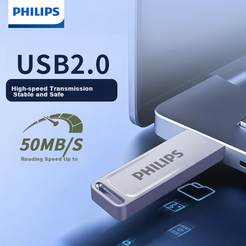 PHILIPS 16GB USB 2.0 Flash Drive - Stylish Metal Design
