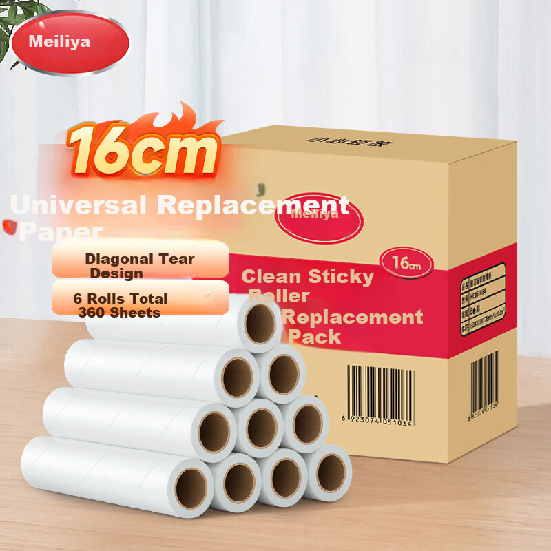 MARYYA Large Lint Roller - 16cm Metal Rod with 60m² Capacity