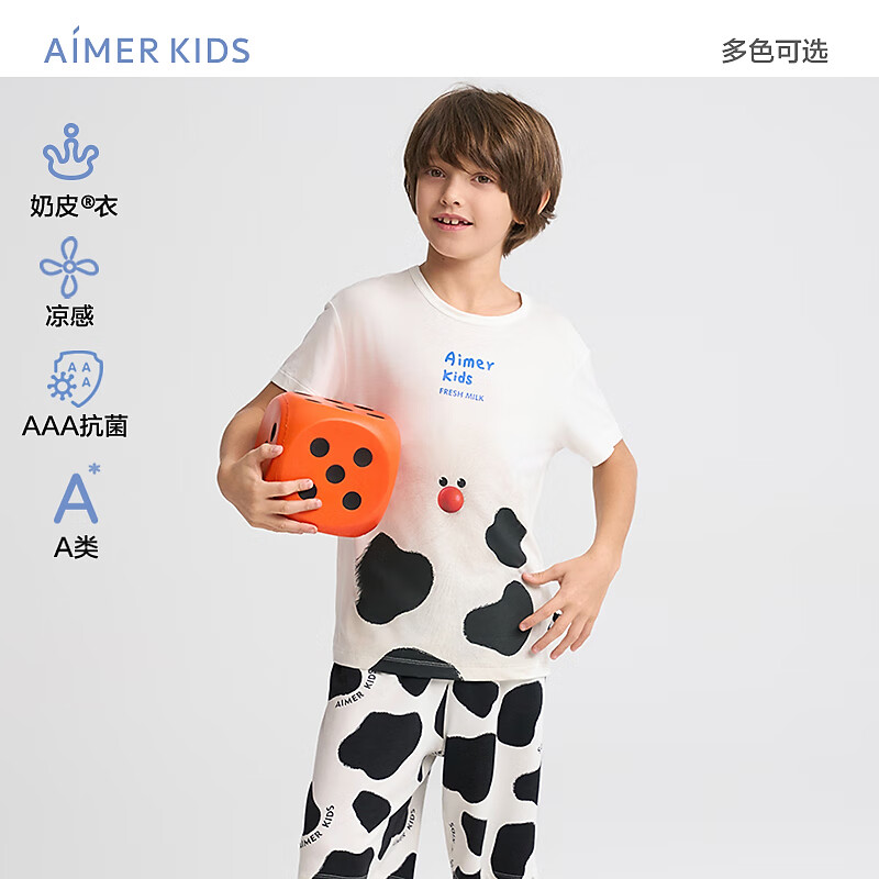 Aimer Kids Milk Skin Jacket - Unisex Loungewear