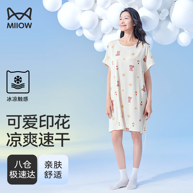 MiiOW Women's Breathable Summer Nightgown