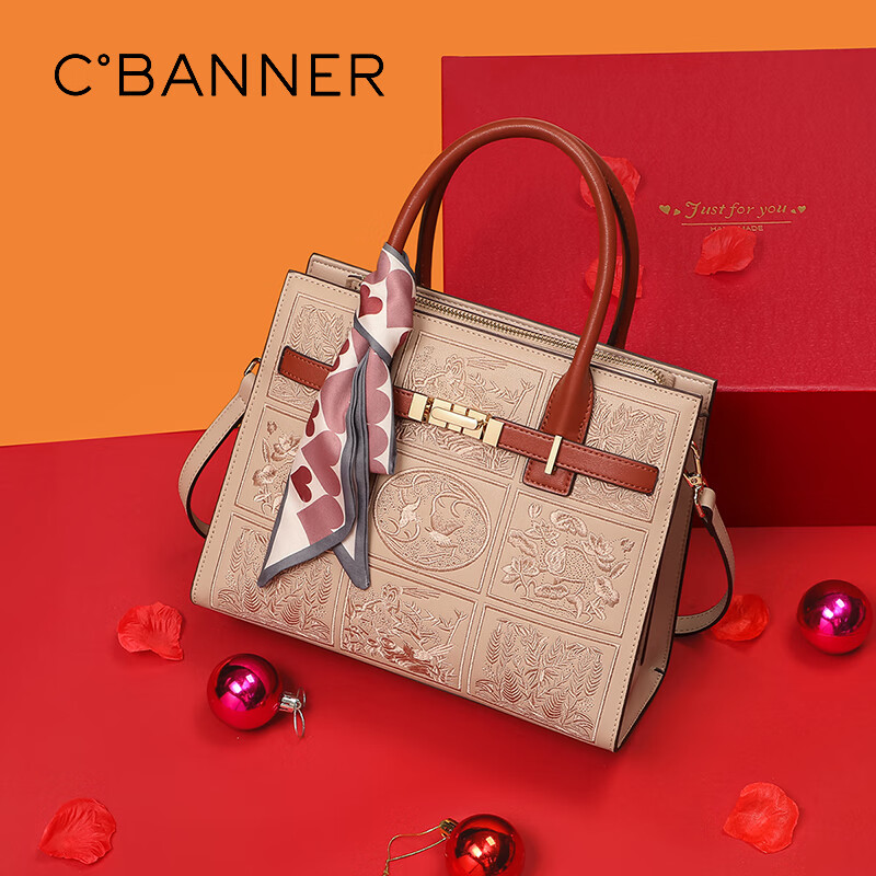 C.BANNER Chinese-Style Embroidered Leather Shoulder Bag