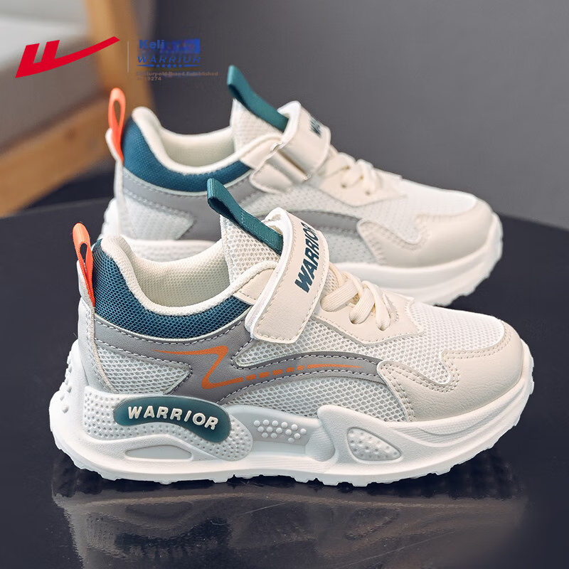 Warrior Kids Running Shoes WZ