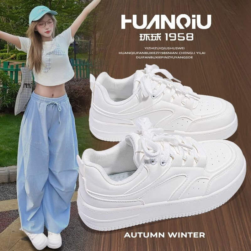 Huanqiu Global Milk Fufu Women's White Sneakers
