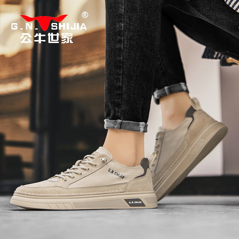 Bull Family 2026 Spring White Sneakers