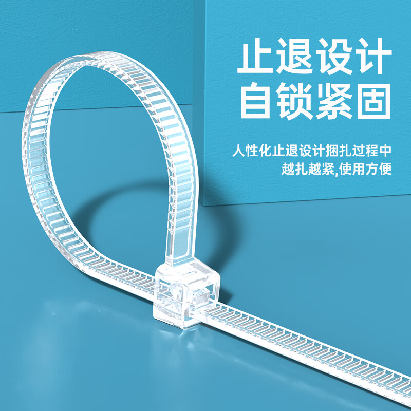 Shengwei Self-Locking Cable Ties 4.8*350mm