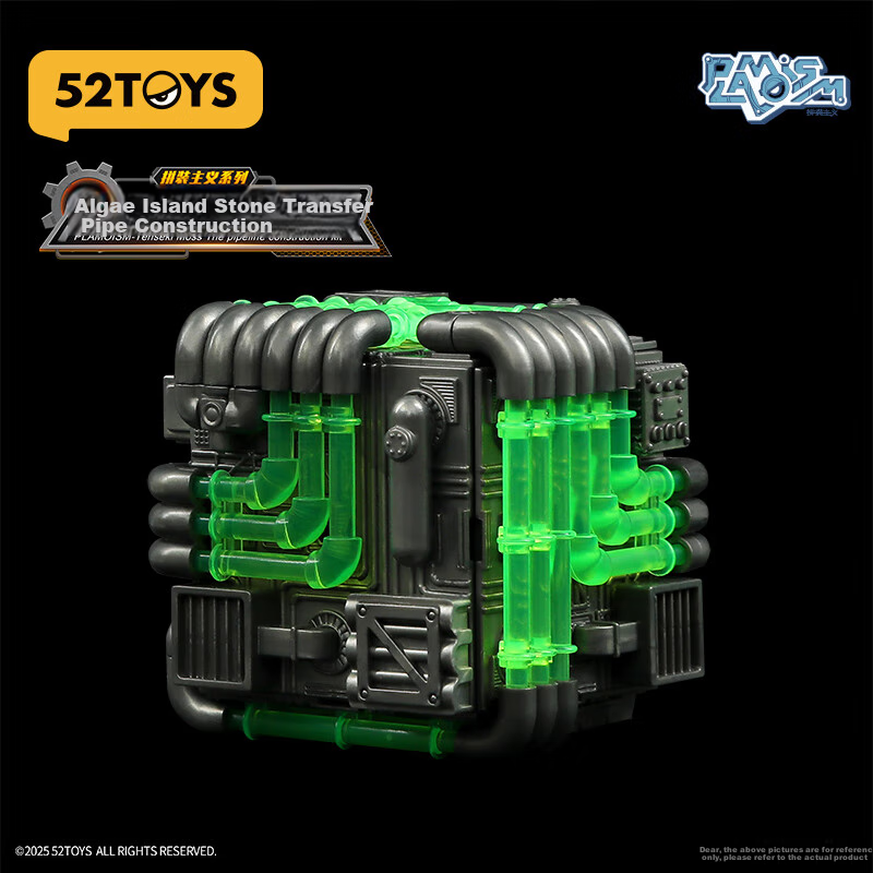 52TOYS Zaozhou Stone Turning Art Model