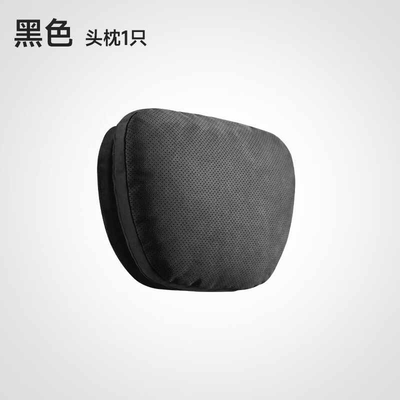 BIMLL Car Headrest with Lumbar Support