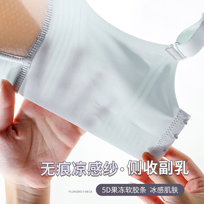 FINSEECH Anti-Spill Bra for Large Breasts