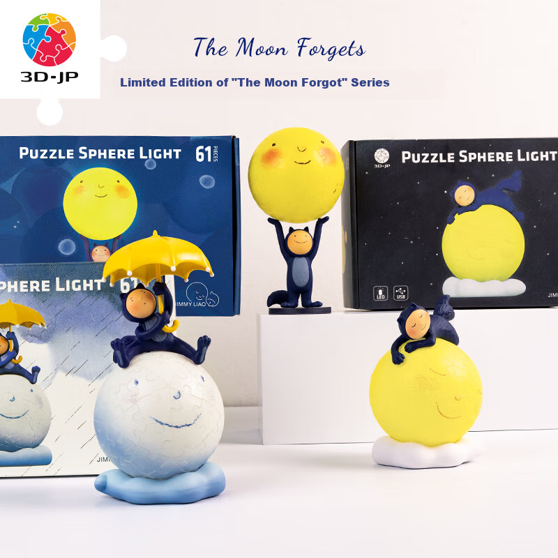 3D-JP Jiemi Moon Forget 61-Piece 3D Light Puzzle
