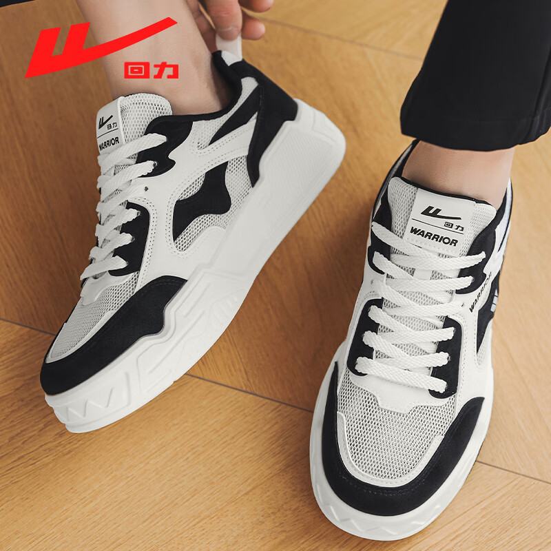Huili Men's Versatile Sneakers WXY3590D
