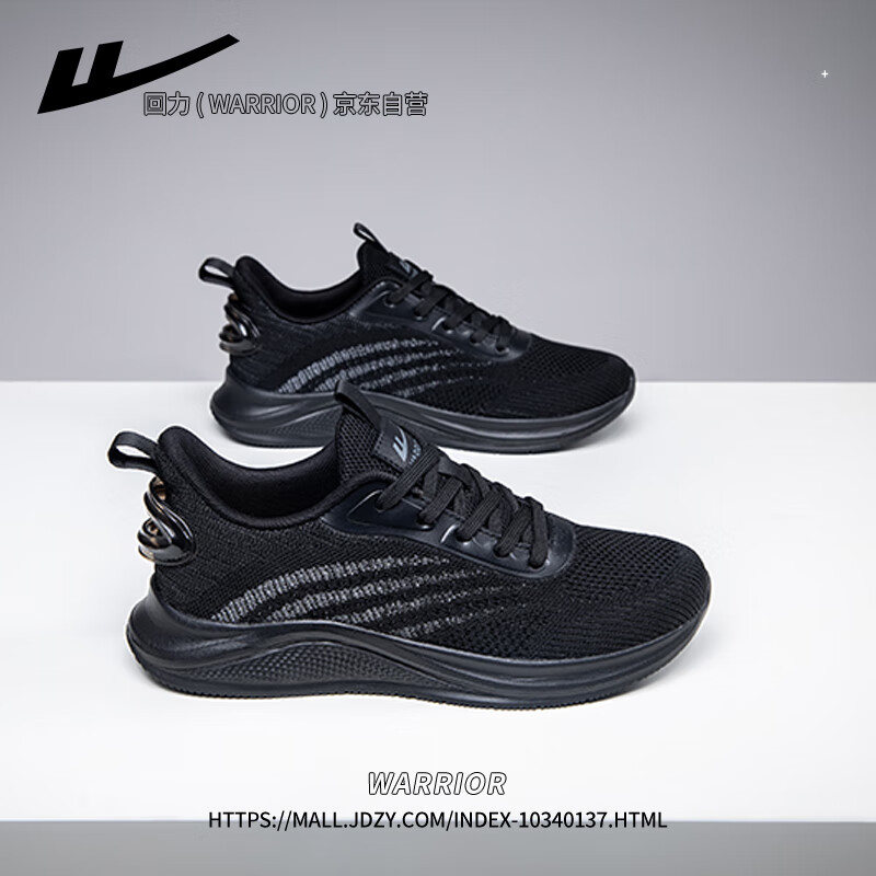 Warrior 2026 Summer Breathable Mesh Casual Shoes