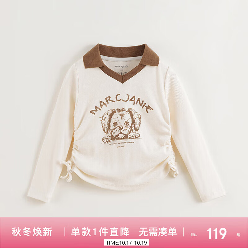 MARC&JANIE Girls' Retro Sweet Cool Lapel T-Shirt