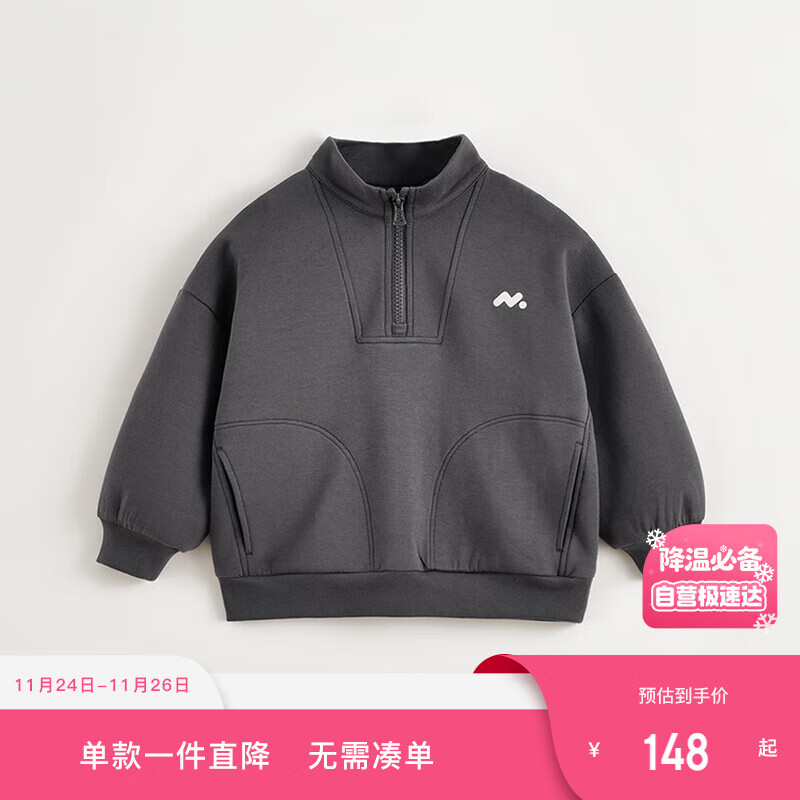 MARC&JANIE Boys' Sports Air Sweatshirt