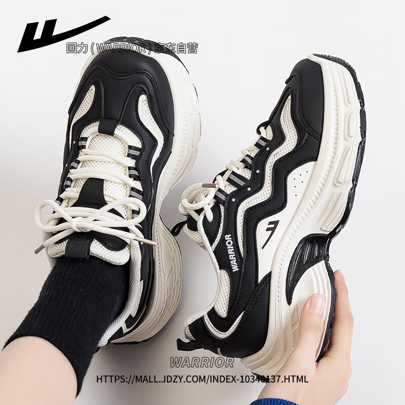 Huili Women's Winter Sport Shoes, 2025 Trendy Comfort