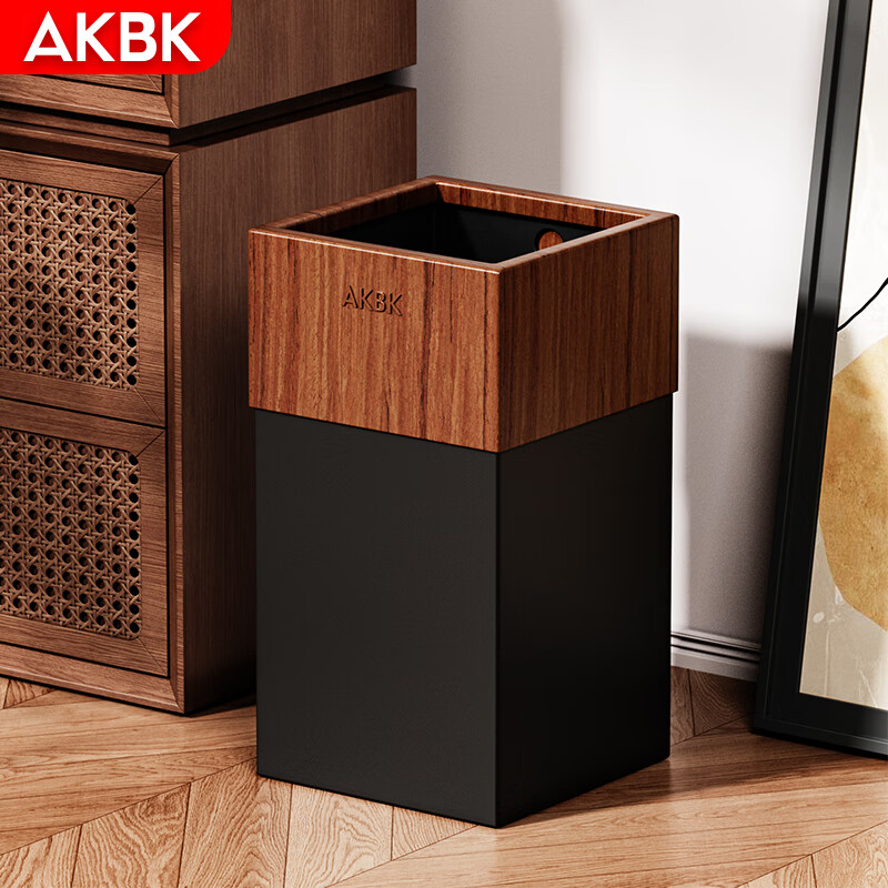 AKBK Trash Can Walnut Wood Grain 18L