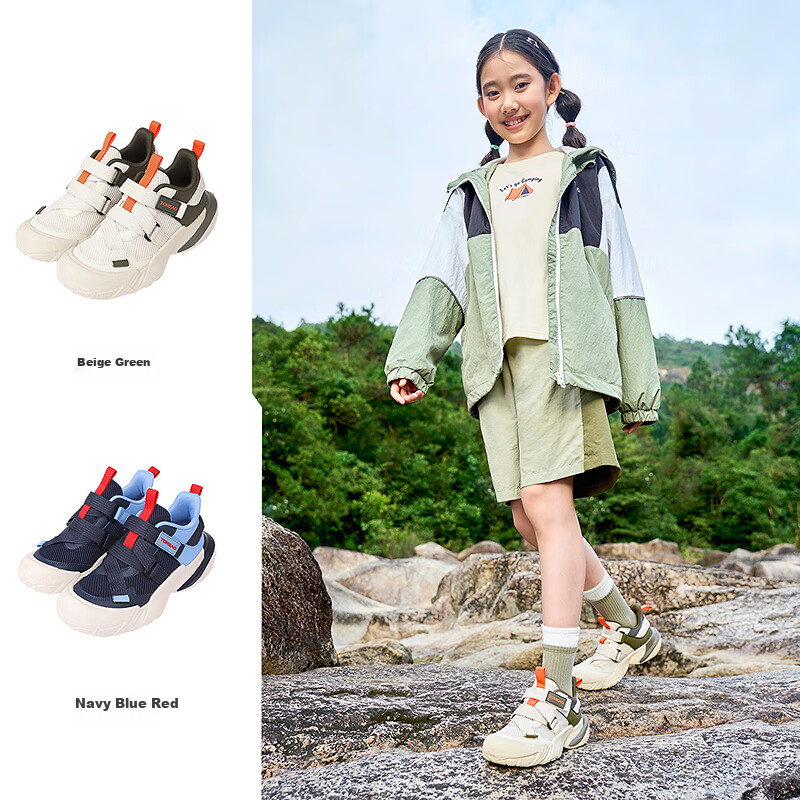 TOREAD Flagship Kids Sports Shoes