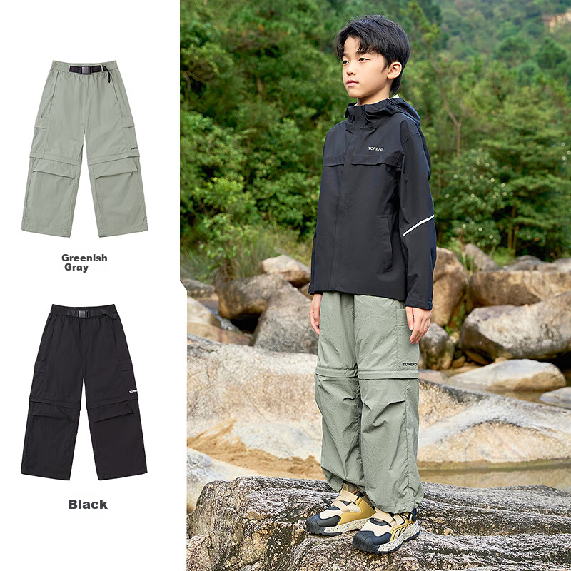 TOREAD Flagship Kids' Pants - Trendy & Versatile