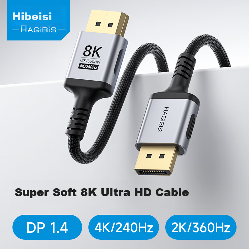 Hagibis HDMI Cable 2.1 8K High-Definition