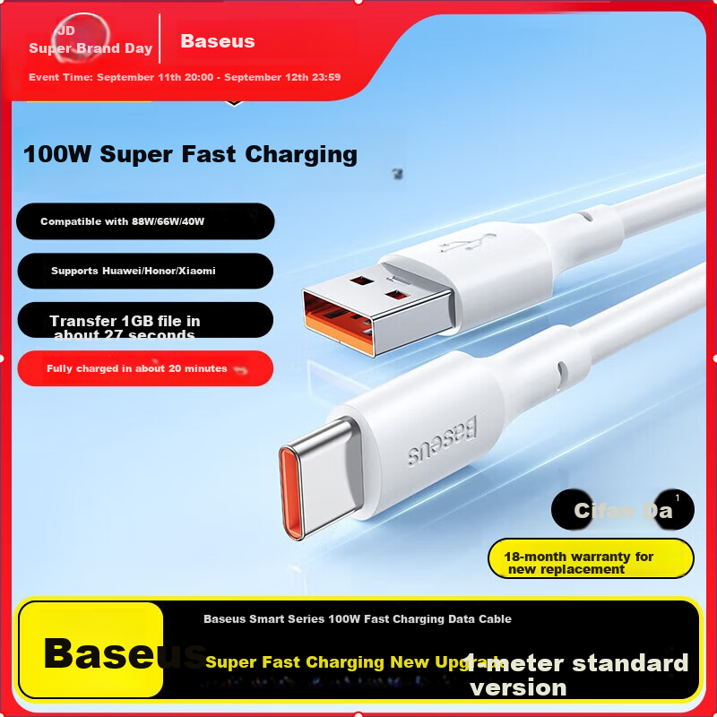 Baseus Type-C Data Cable - Super Fast Charging up to 100W