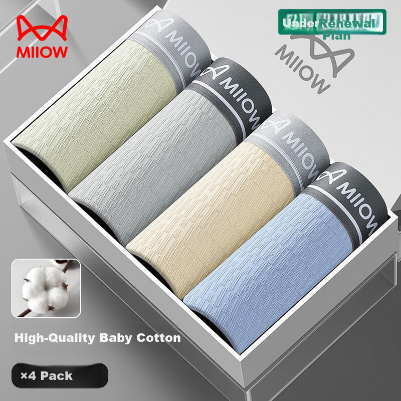 MiiOW Baby Soft Cotton Boxer Briefs for Men - 4-Pack
