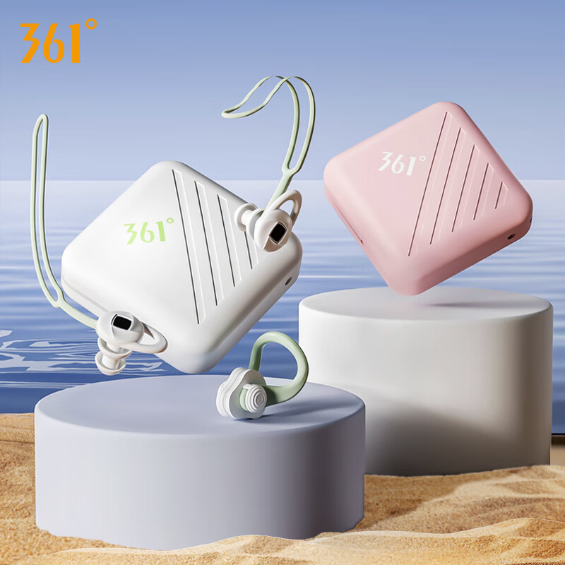 361° Swimming Earplugs with Nose Clip