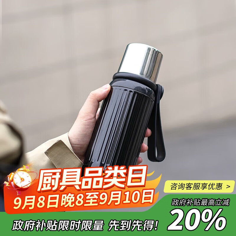 LOCK&LOCK Insulated Mug with Portable Handle - Keeps Drinks Hot