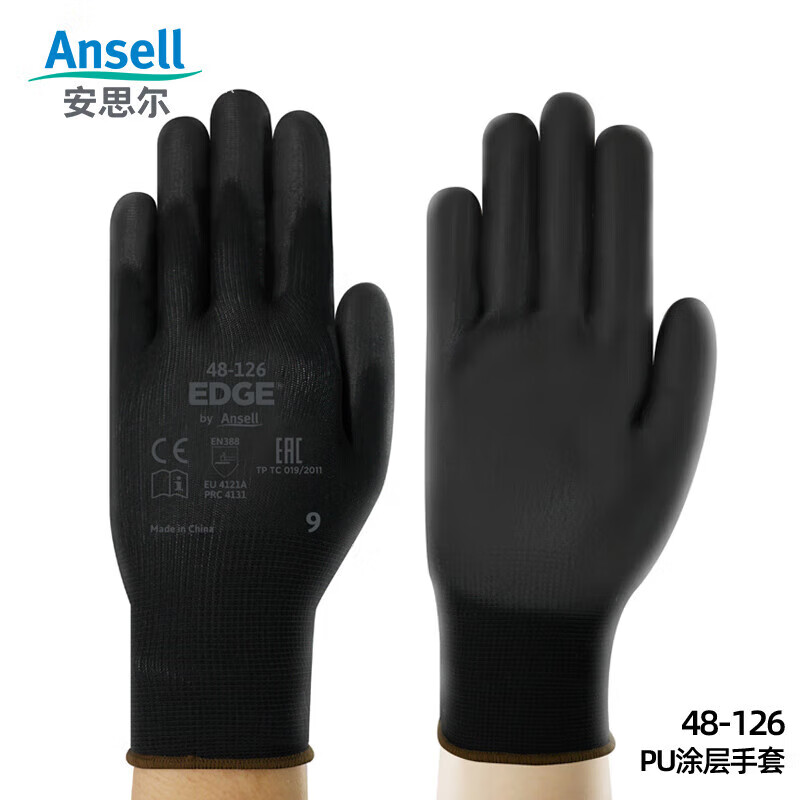Ansell Protective Gloves - Non-Slip, Wear-Resistant for Mechanical Processing