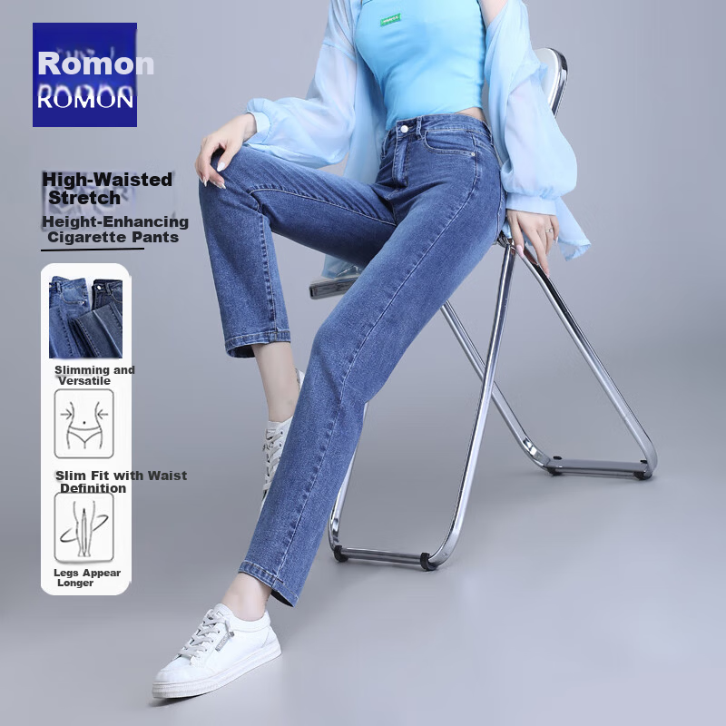 Romon Slimming Cropped Cigarette Pants