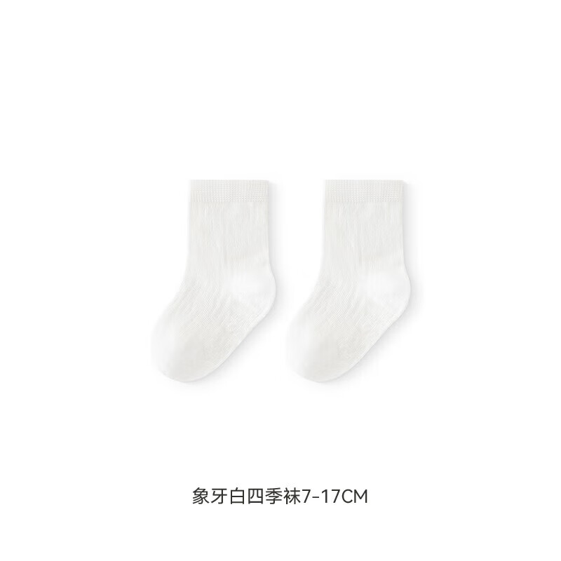 YEEHOO Children's Breathable Antibacterial Socks